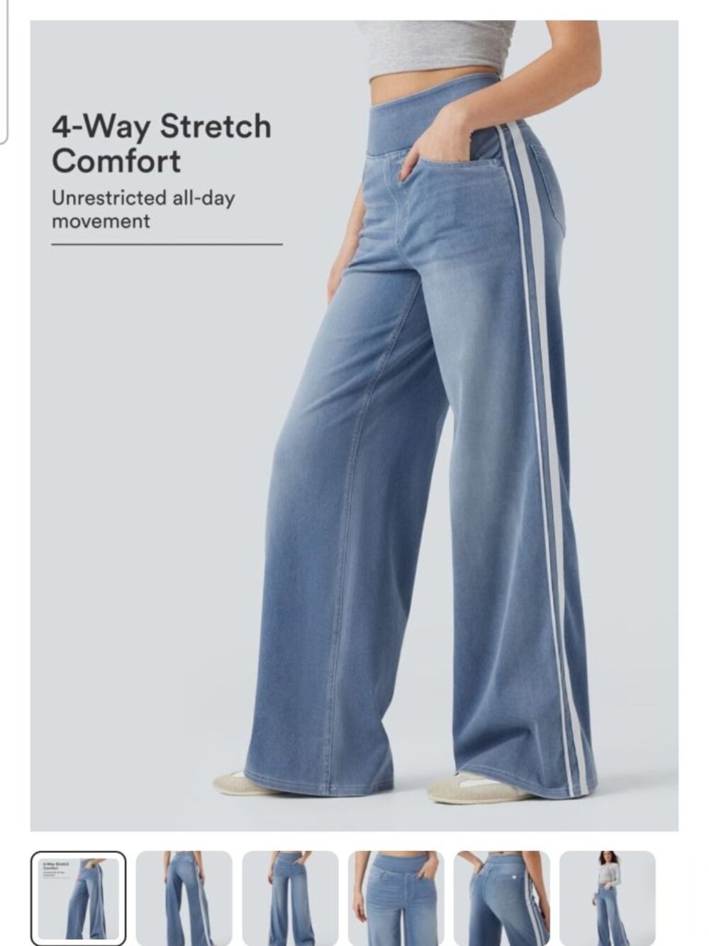 Halara Flex height waist stripes wideleg flowing sm reg nwt